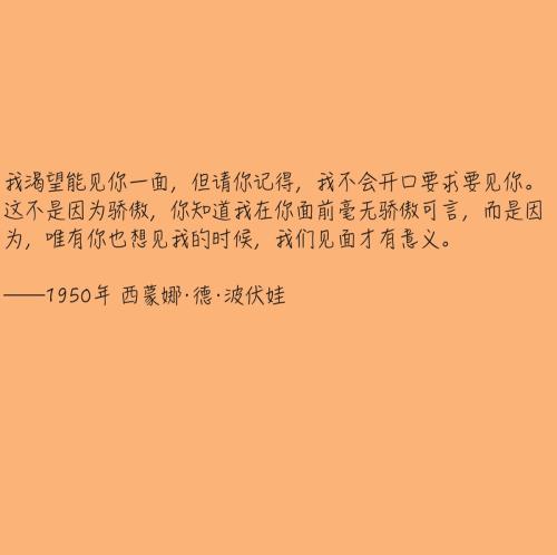 《我就知道是你》LRC歌词 《我就知道是你》(王筝)歌词555uuu下载