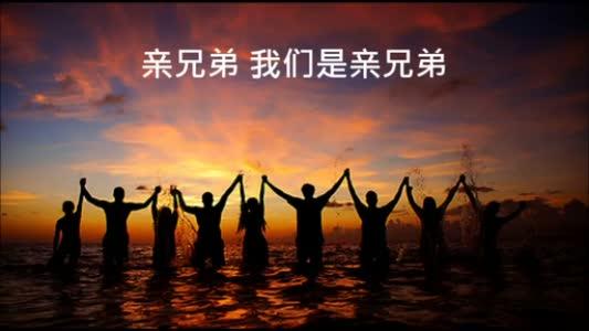 《如果我们是兄弟》LRC歌词 《如果我们是兄弟》(二龙湖浩哥,杜歌,包池)歌词555uuu下载