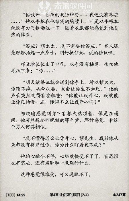 《你的爱是我的命》LRC歌词 《你的爱是我的命》(和汇慧&穆婷婷)歌词555uuu下载