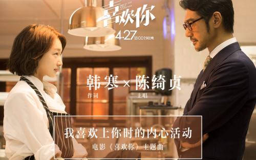 《我喜欢上你时的内心活动》LRC歌词 《我喜欢上你时的内心活动》(陈绮贞)歌词555uuu下载