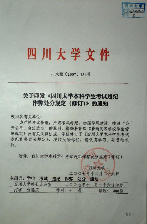 《记过》LRC歌词 《记过》(方炯嘉)歌词555uuu下载