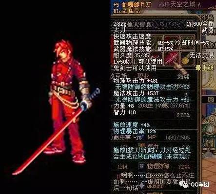 《心脏喷血》LRC歌词 《心脏喷血》(elephant,DEE)歌词555uuu下载