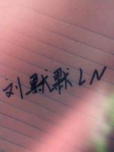 《我以为还差一首抒情歌》LRC歌词 《我以为还差一首抒情歌》(颜小健)歌词555uuu下载