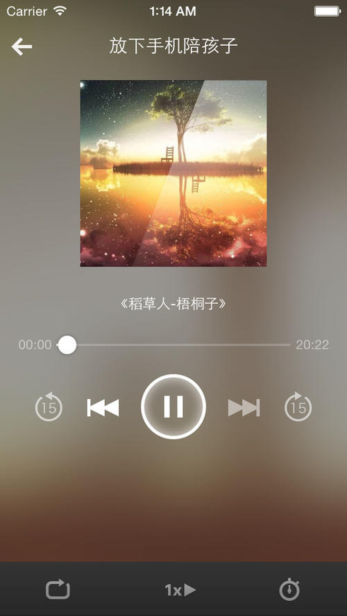 《相见2060新编版》LRC歌词 《相见2060新编版》(伍艾林&萧永(Jxv))歌词555uuu下载