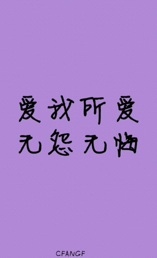 《无怨无悔》LRC歌词 《无怨无悔》(袁小迪&张蓉蓉)歌词555uuu下载