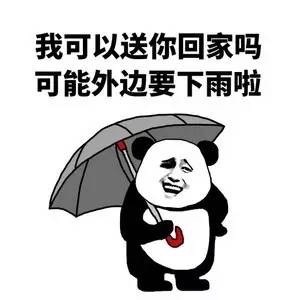 《我可以送你回家吗》LRC歌词 《我可以送你回家吗》(小峰峰)歌词555uuu下载