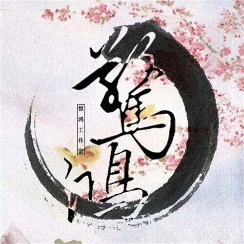 《你就不要想起我(Live)》LRC歌词 《你就不要想起我(Live)》(张杰)歌词555uuu下载