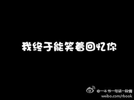 《不应该离开你》(张子冉)歌词555uuu下载