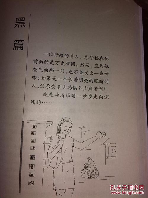 《在日记里等你》LRC歌词 《在日记里等你》(张佑钱)歌词555uuu下载