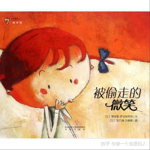 《被偷走的微笑》LRC歌词 《被偷走的微笑》(陈都灵)歌词555uuu下载