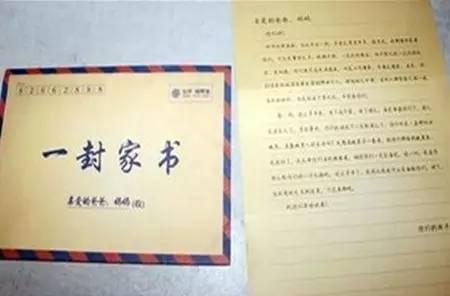 《新一封家书》LRC歌词 《新一封家书》(孙辉)歌词555uuu下载