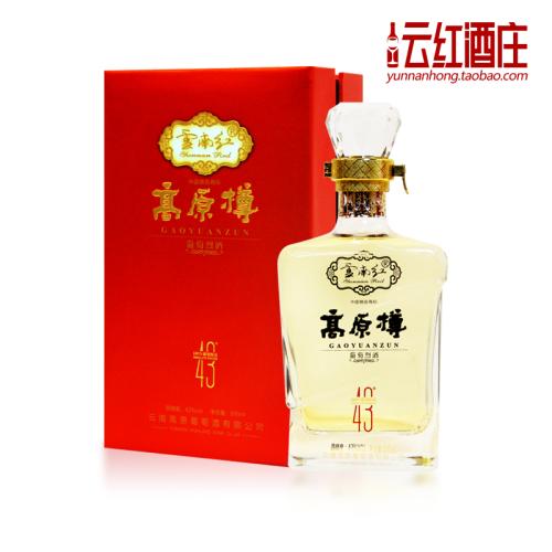 《云南红》LRC歌词 《云南红》(琼雪卓玛)歌词555uuu下载