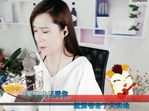 《亲爱的老婆听我说》LRC歌词 《亲爱的老婆听我说》(王俊宇)歌词555uuu下载