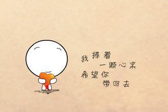 《把你藏心里》LRC歌词 《把你藏心里》(陈瑞)歌词555uuu下载