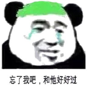 《忘了我》LRC歌词 《忘了我》(姚汶岐)歌词555uuu下载
