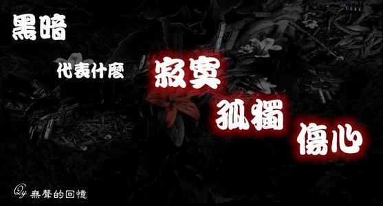 《爱你刻骨铭心》LRC歌词 《爱你刻骨铭心》(菲菲)歌词555uuu下载