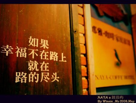 《幸福的尽头》LRC歌词 《幸福的尽头》(赵雪)歌词555uuu下载