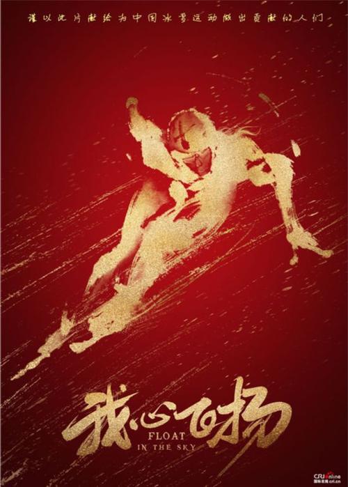 《我心飞扬》LRC歌词 《我心飞扬》(满文军)歌词555uuu下载