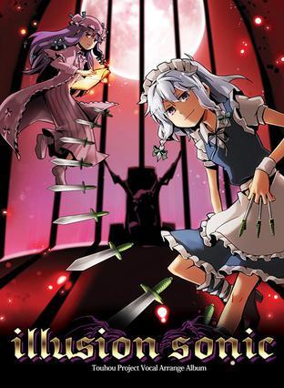 《垃圾 Illusion》LRC歌词 《垃圾 Illusion》(安七炫)歌词555uuu下载