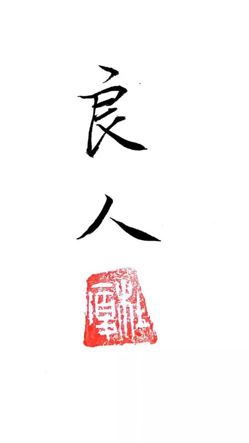 《良人》LRC歌词 《良人》(邓福如)歌词555uuu下载