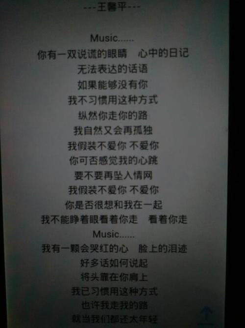 《如果不是你》LRC歌词 《如果不是你》(陈冰)歌词555uuu下载