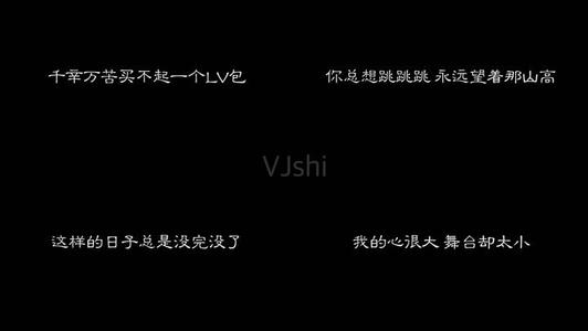 《跳槽之歌》(司徒兰芳&赵小兵)歌词555uuu下载
