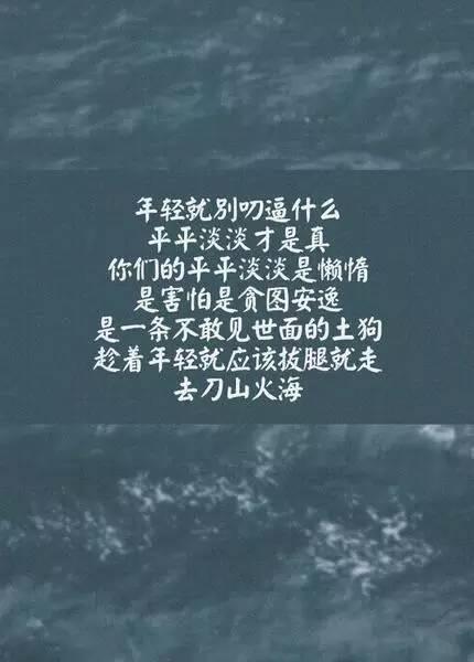 《真的不离开》LRC歌词 《真的不离开》(雨霖枫)歌词555uuu下载