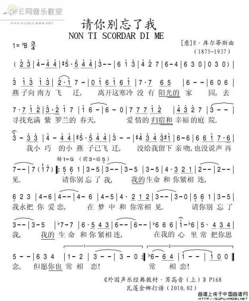 《放了你忘了我》LRC歌词 《放了你忘了我》(成天龙)歌词555uuu下载