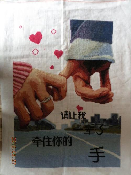 《一辈子牵着你的手》LRC歌词 《一辈子牵着你的手》(梅朵)歌词555uuu下载