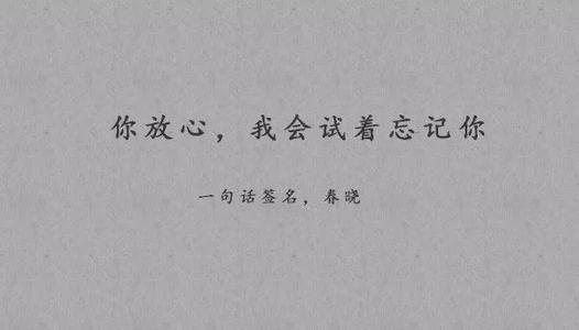 《没有一刻忘记你》LRC歌词 《没有一刻忘记你》(伍华&孙莞)歌词555uuu下载