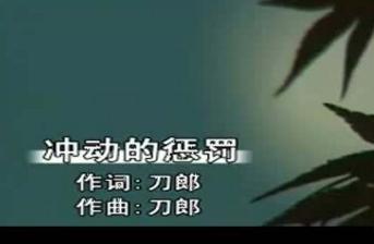 《转身的冲动》LRC歌词 《转身的冲动》(巫启贤)歌词555uuu下载