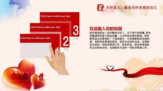 《用爱换你一世关怀》LRC歌词 《用爱换你一世关怀》(梦然)歌词555uuu下载