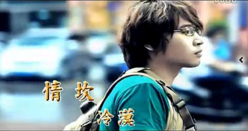 《情坎》(陈瑞)歌词555uuu下载