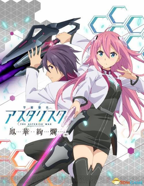 《ハレンチ学&祭》LRC歌词 《ハレンチ学&祭》(Civilian,Skunk)歌词555uuu下载