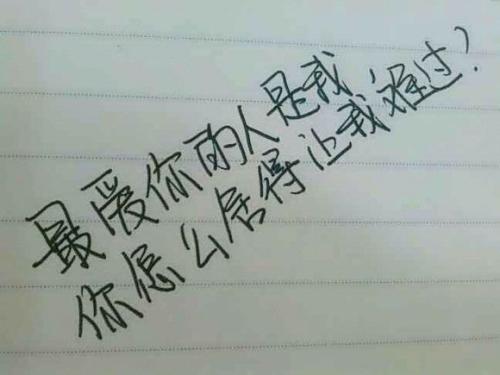 《你怎么舍得让我离去》LRC歌词 《你怎么舍得让我离去》(万海东)歌词555uuu下载