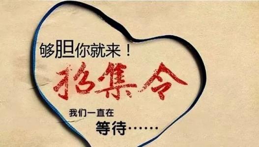 《好胆你就来》LRC歌词 《好胆你就来》(叶玮庭)歌词555uuu下载