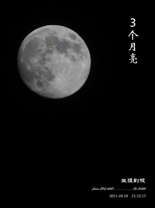 《一个月亮一个你》LRC歌词 《一个月亮一个你》(张二嫂&杨妹儿)歌词555uuu下载