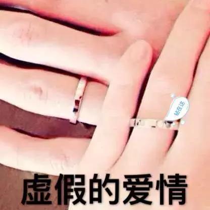 《爱情也虚假》LRC歌词 《爱情也虚假》(马健涛)歌词555uuu下载