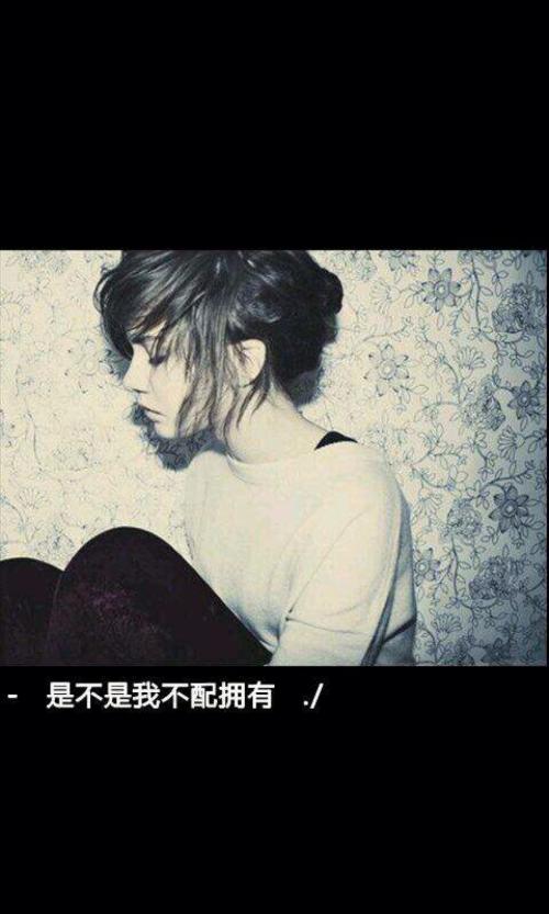 《只怪我》LRC歌词 《只怪我》(莫智钦)歌词555uuu下载