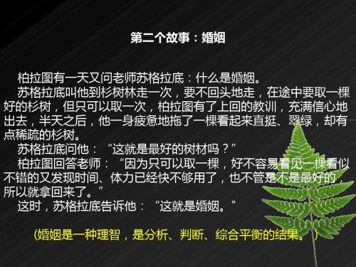 《柏拉图式的爱情》LRC歌词 《柏拉图式的爱情》(陈绮贞)歌词555uuu下载
