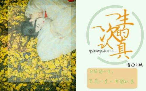 《一生一次》LRC歌词 《一生一次》(刘德华)歌词555uuu下载