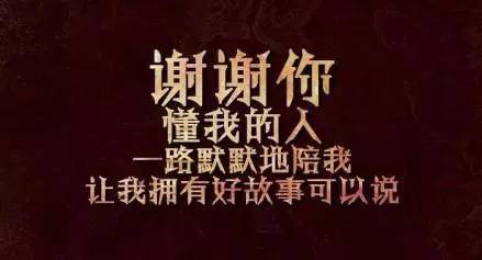 《真的谢谢你》LRC歌词 《真的谢谢你》(巫启贤)歌词555uuu下载