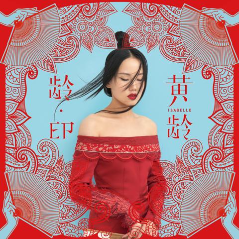 《风月笑》LRC歌词 《风月笑》(尚文祁)歌词555uuu下载