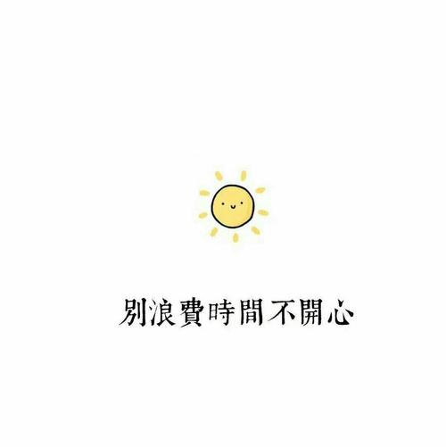 《夜未央》LRC歌词 《夜未央》(谭咏麟)歌词555uuu下载