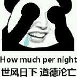 《害羞》LRC歌词 《害羞》(曾轶可)歌词555uuu下载