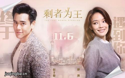 《三十岁的女人(电影《《剩者为王》宣传曲)》LRC歌词 《三十岁的女人(电影《《剩者为王》宣传曲)》(谭维维)歌词555uuu下载