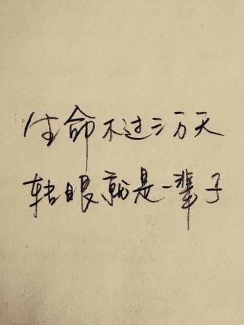 《爱情就像是一张纸》LRC歌词 《爱情就像是一张纸》(sweety)歌词555uuu下载