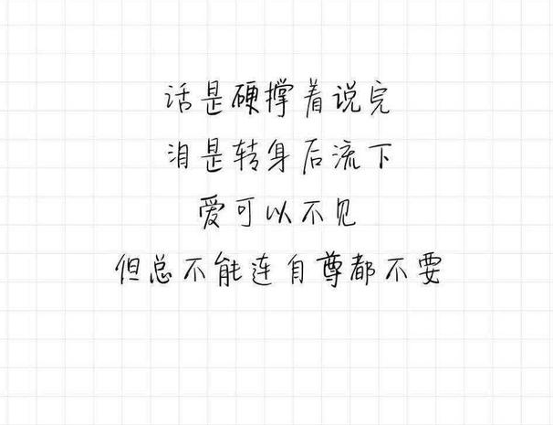 《我最熟悉的陌生人》LRC歌词 《我最熟悉的陌生人》(望海高歌)歌词555uuu下载