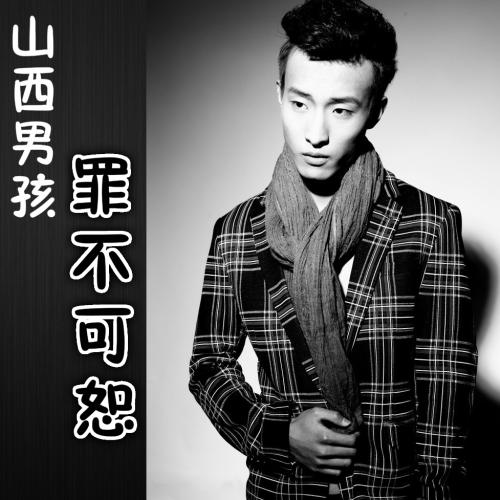 《绝情歌》LRC歌词 《绝情歌》(小亮)歌词555uuu下载
