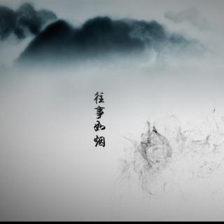 《入梦·竹梦令》LRC歌词 《入梦·竹梦令》(Tacke竹桑)歌词555uuu下载